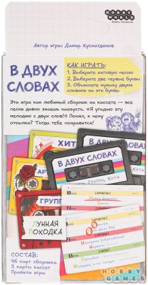 В двух словах: Музыка фото 3