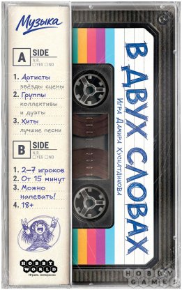 В двух словах: Музыка фото 2