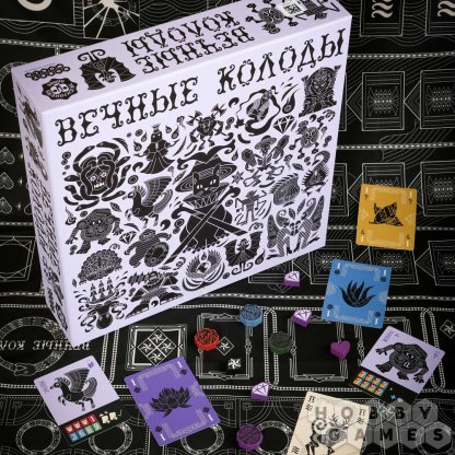 Отзывы о Вечные колоды фото 23