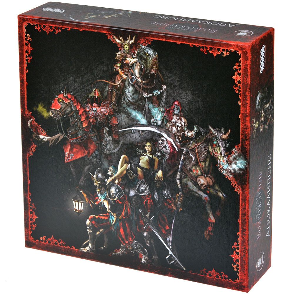 

Дополнение Hobby World, Войны Чёрной Розы: Возрождение. Апокалипсис