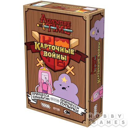 Время приключений. Карточные войны: Принцесса Бубыльгум против Принцессы Пупырки