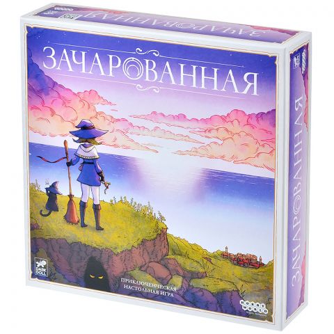 Зачарованная