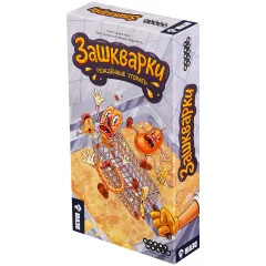 Зашкварки
