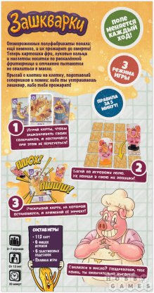 Зашкварки фото 3