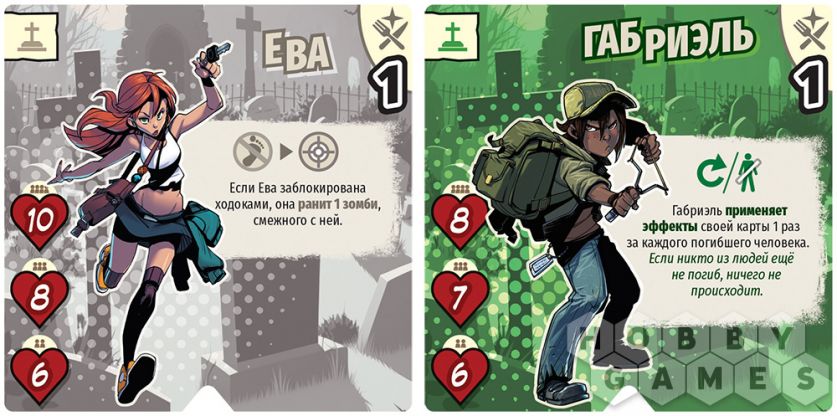 Жри их всех фото 7