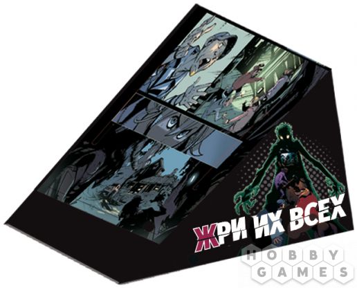 Жри их всех фото 9