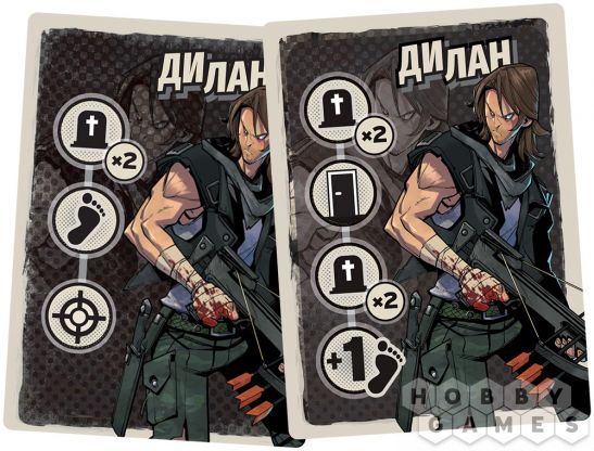 Жри их всех: Дополнение №1. Дилан фото 4