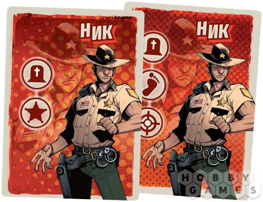 Жри их всех: Дополнение №2. Ник фото 4