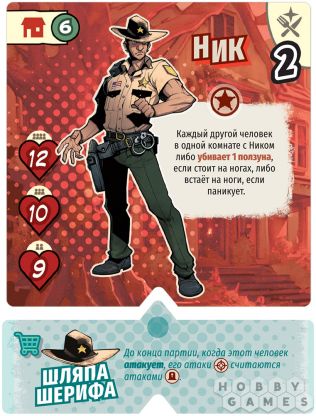 Жри их всех: Дополнение №2. Ник фото 5