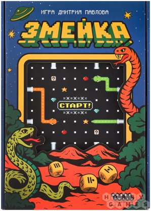 Отзывы о Змейка фото 2