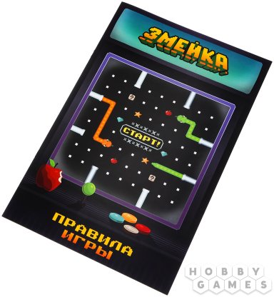 Отзывы о Змейка фото 5
