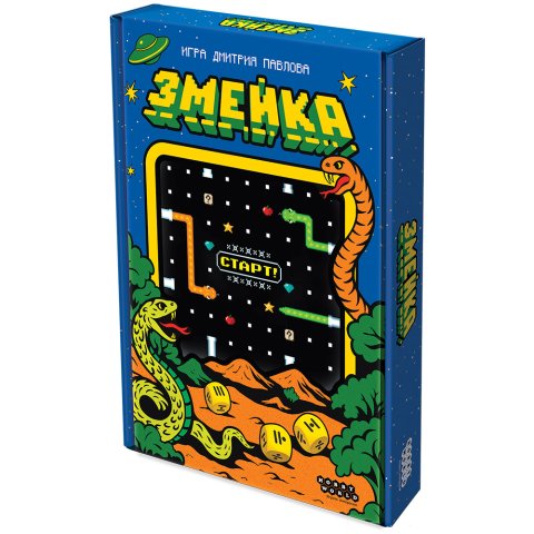 Змейка