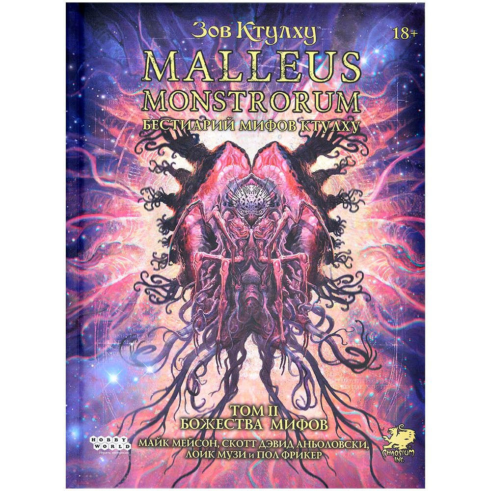 Настольная игра Hobby World 3990₽