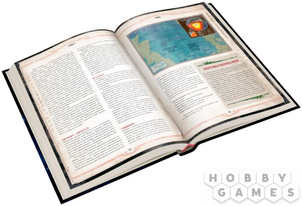 Зов Ктулху: Кошмары цифровой эпохи фото 3