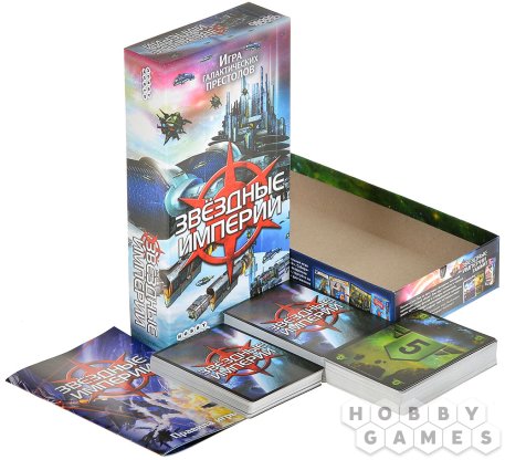 Отзывы о Звёздные империи фото 4