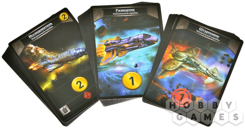 Отзывы о Звёздные империи фото 7