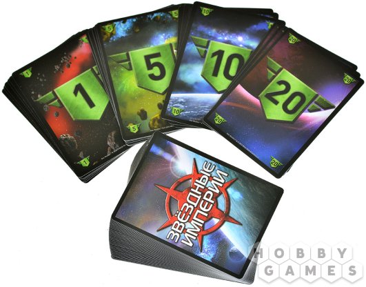 Отзывы о Звёздные империи фото 8