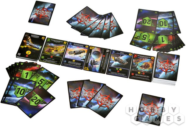 Отзывы о Звёздные империи фото 5