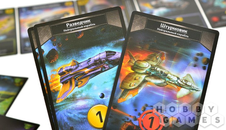 Отзывы о Звёздные империи фото 9