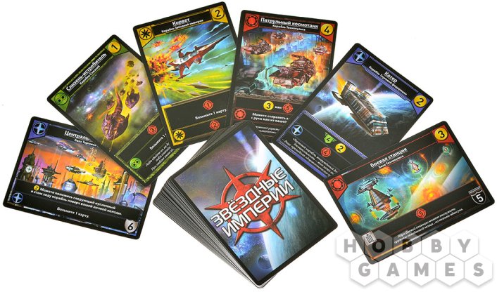 Отзывы о Звёздные империи фото 10