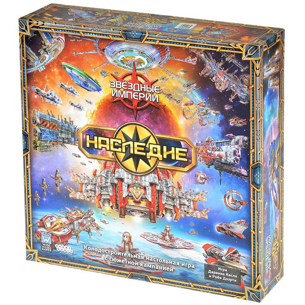 Настольная игра Hobby World 3990₽