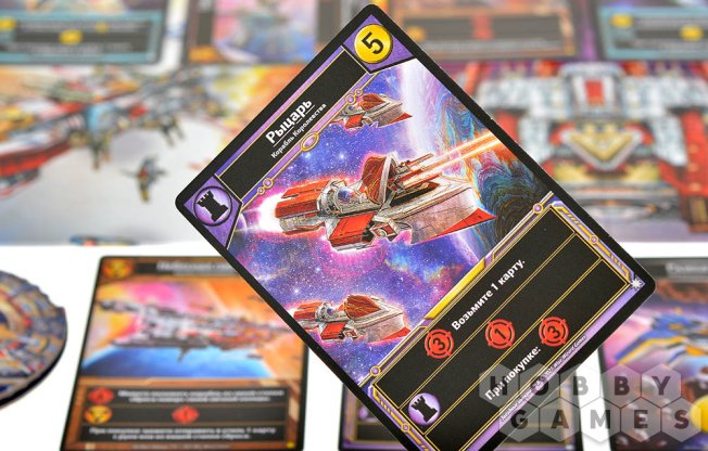 Отзывы о Звёздные империи: Наследие фото 12