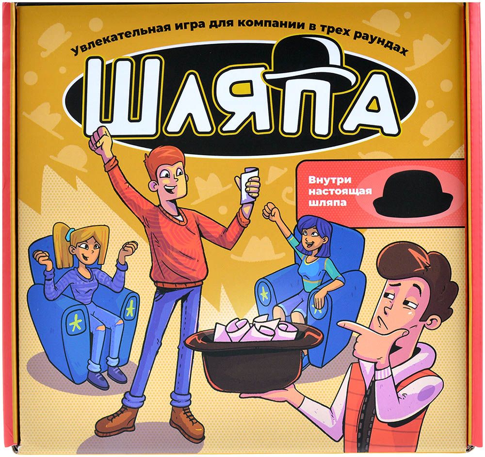 Настольная игра ИП Кузин Даниил Дмитриевич Шляпа hat - фото 2