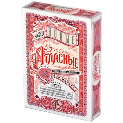 Игральные карты 