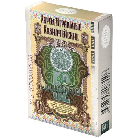 Игральные карты 