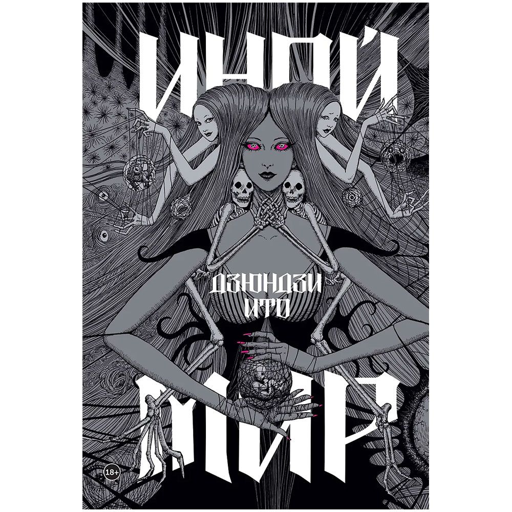 Настольная игра Комильфо 1690₽