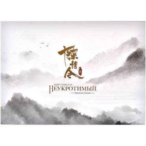 Книга 