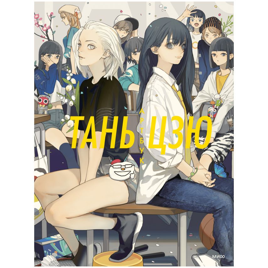 Настольная игра Комильфо 1490₽