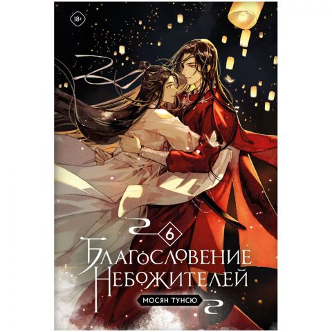 Книга 