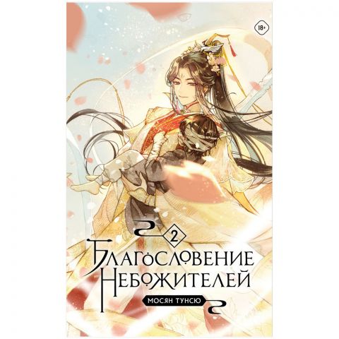 Книга 