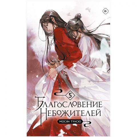 Книга 