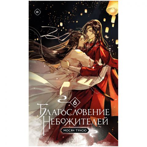 Книга 