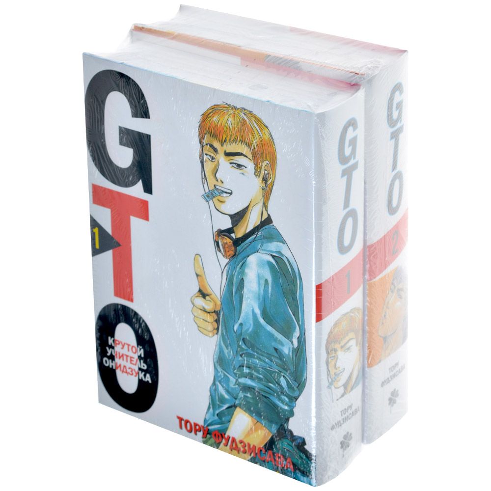 Набор Комильфо Комплект манги "GTO. Крутой учитель Онидзука. Книги 1 и 2" 986711