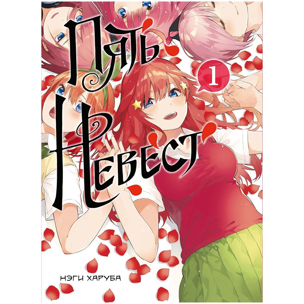 Настольная игра Комильфо 1190₽