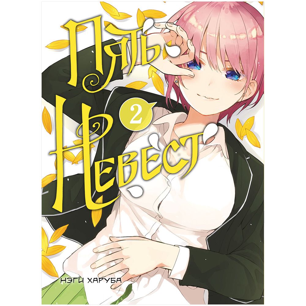 Настольная игра Комильфо 1190₽