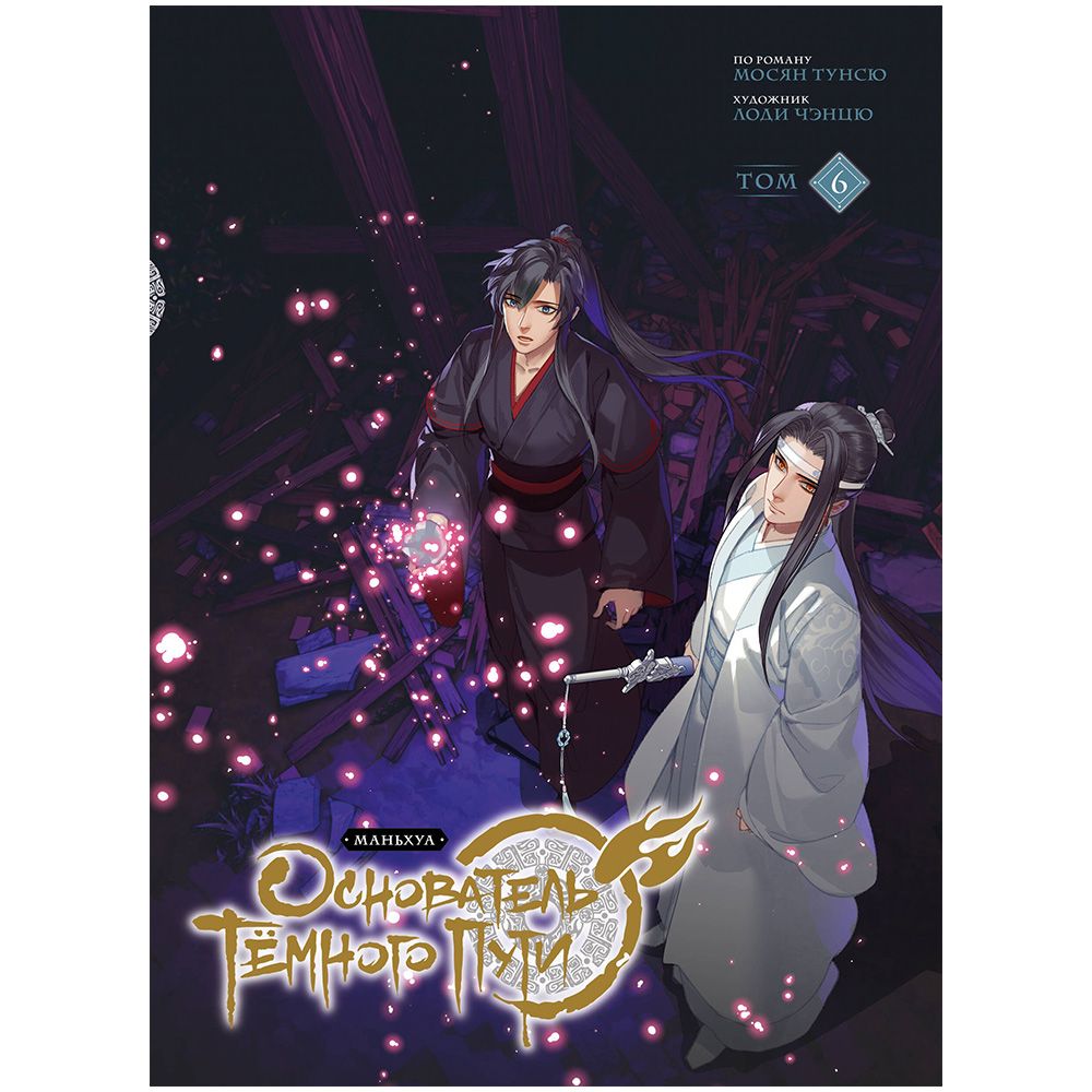 Настольная игра Комильфо