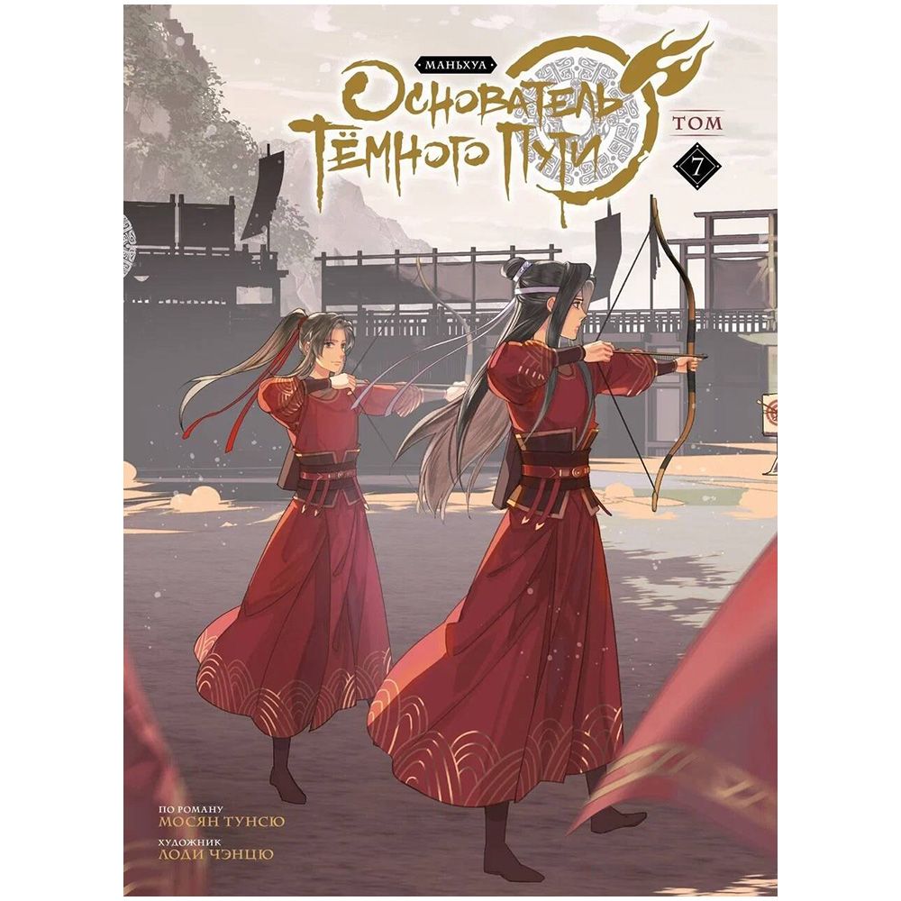 Настольная игра Комильфо