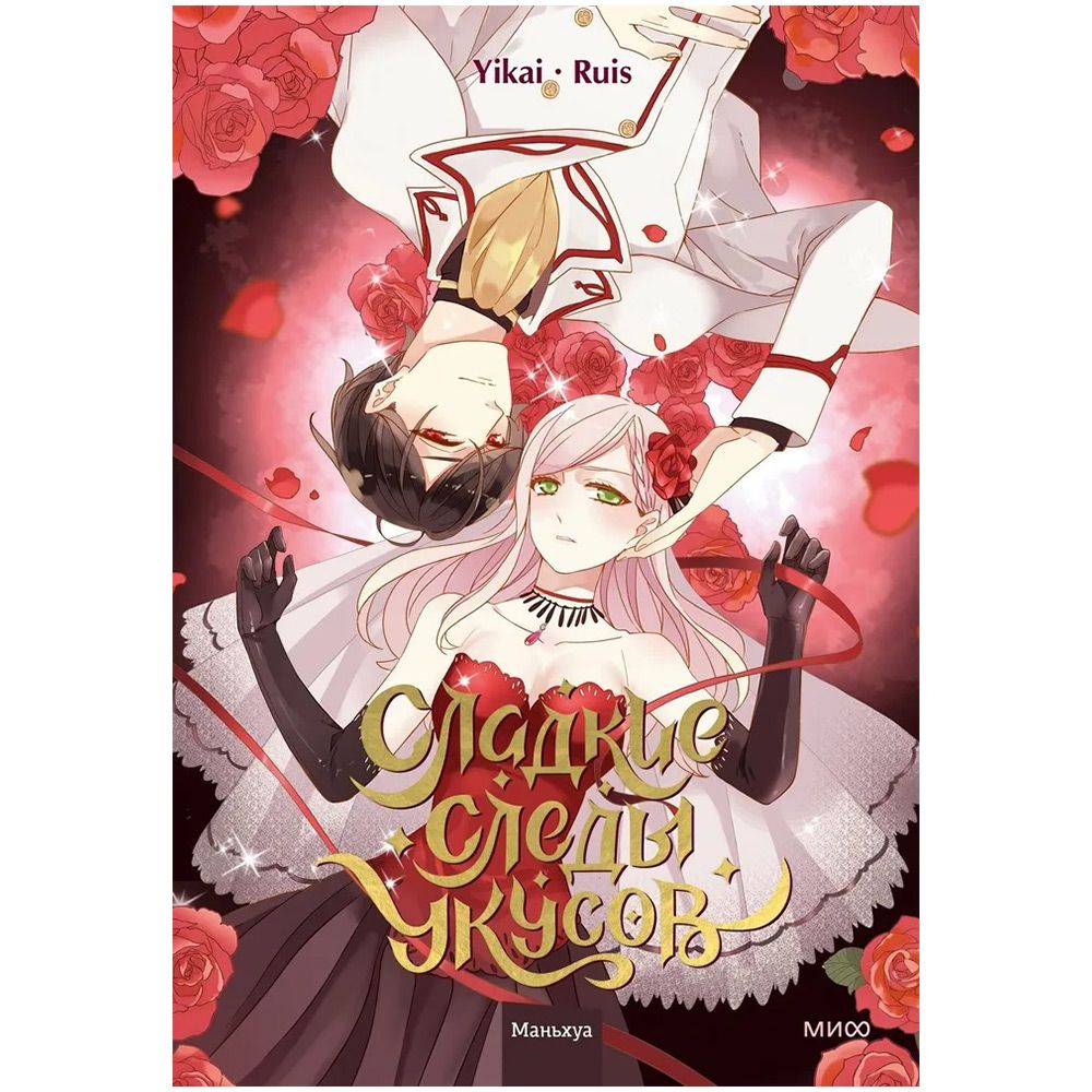 Настольная игра Комильфо