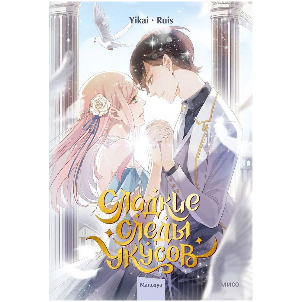 Настольная игра Комильфо