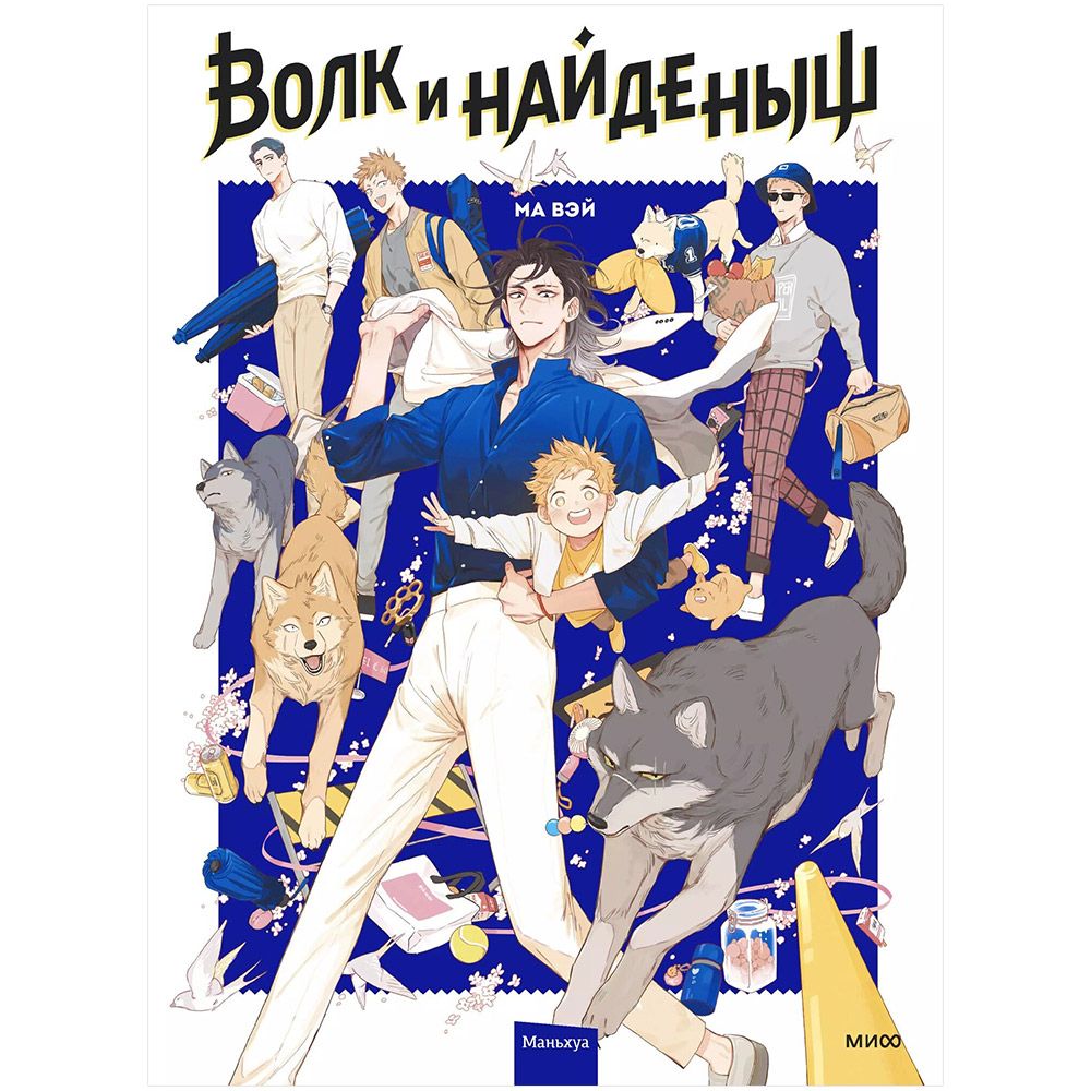 Настольная игра Комильфо