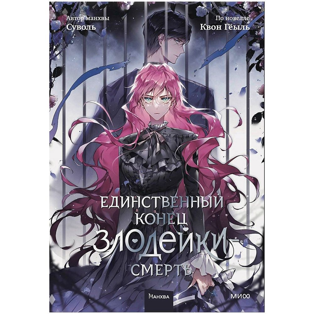 Настольная игра Комильфо