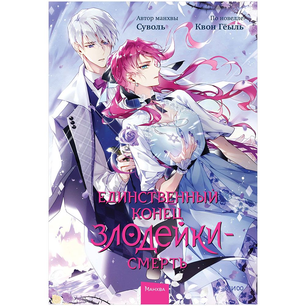 Настольная игра Комильфо