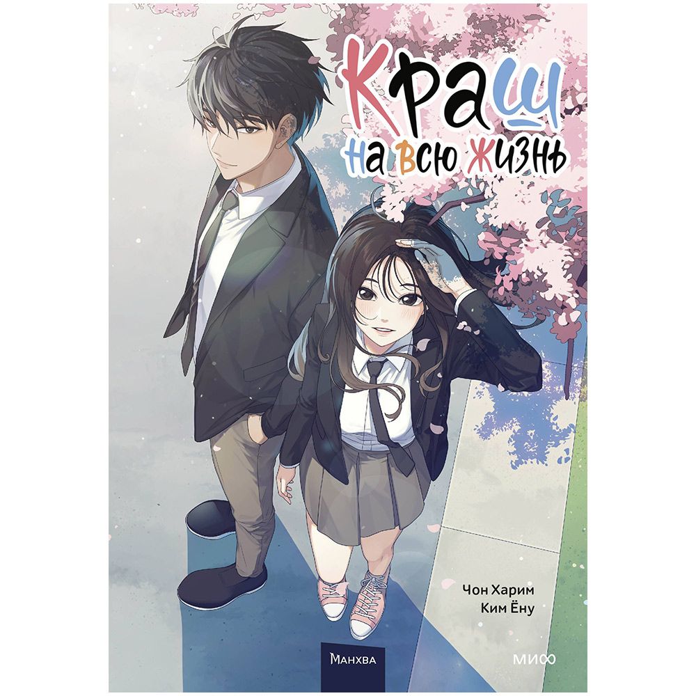 Настольная игра Комильфо