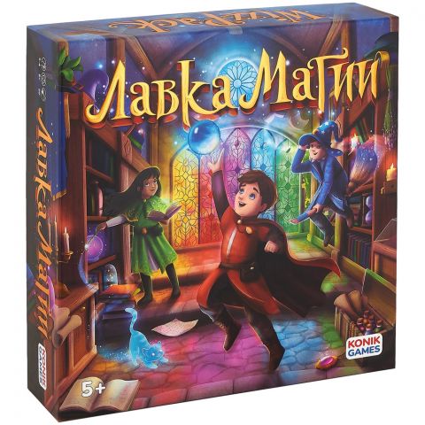 Лавка магии