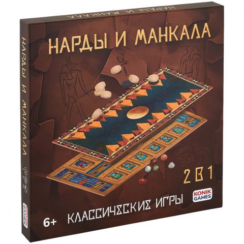 Набор игр 2 в 1: Нарды и Манкала