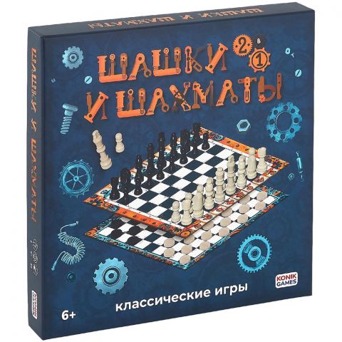 Набор игр 2 в 1: Шашки и шахматы